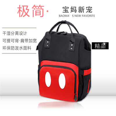 妈咪包双肩包多功能大容量外出时尚妈妈包宝妈专用背包轻便母婴包-定制黑配红小圆波点款小号小号黑配红小圆波点款小号小号