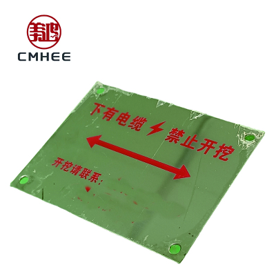 美鸿 CMHEE 设备铭牌 不锈钢60x60mm 块