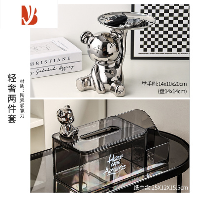 三维工匠网红高颜值抽纸盒客厅卧室创意家用餐桌面亚克力纸巾盒收纳盒 轻奢两件套