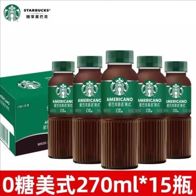 星巴克 星选美式咖啡饮料270ml×15瓶装