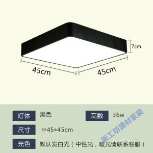 苏宁放心购 现代简约LED吸顶灯超薄长方形办公室灯具客厅灯饰大气卧书房灯