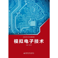 醉染图书模拟技术(高职)9787560651576