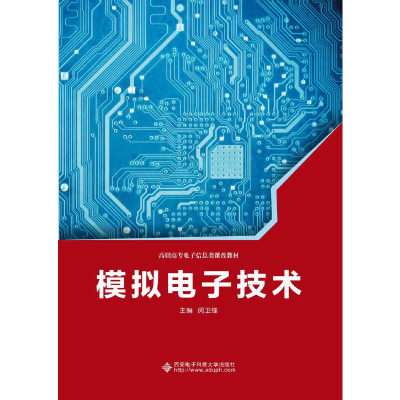 醉染图书模拟技术(高职)9787560651576