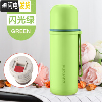 三维工匠儿童保温杯不锈钢水杯子男女士便携小学生幼儿园杯子防摔可爱 闪光绿350