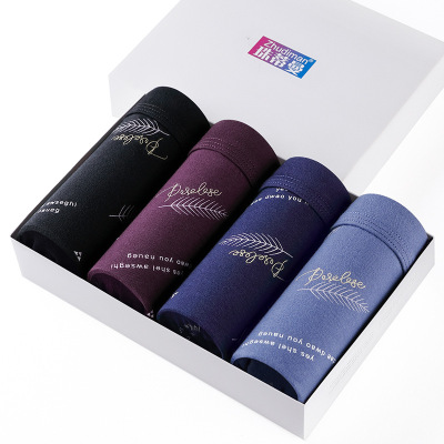 盒装4条 纯棉男士内裤 男士纯棉U凸平角裤 中腰立体印花男士内裤