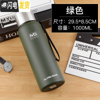 三维工匠全钢大容量保温杯男女便携水杯茶杯子1500大号户外水壶瓶750 1000绿色