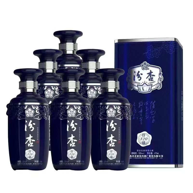 山西杏花村汾杏酒珍藏F20 53度475ML*6瓶整箱礼盒装清香型粮食酒送礼宴请
