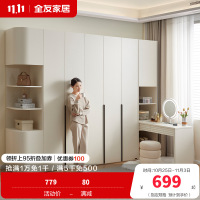 全友家居 衣柜小户型现代简约卧室衣服收纳储物柜家用简易衣橱