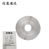 信晟通达 铝包带 1*10mm 卷