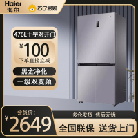 海尔冰箱BCD-476WGHTDEDXM 大容量超薄箱体 一级能效三档变温