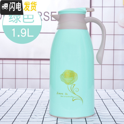 三维工匠家用保温壶大容量办公保温水壶学生宿舍热水瓶暖壶保温瓶热水壶 金玫瑰绿色1.9