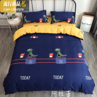 卡通可爱小恐龙儿童四件套棉棉男孩三件套1.5米被套 床上用品 三维工匠