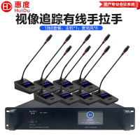 惠度(HuiDu)HD-830S有线手拉手会议麦克风工程多功能会议室桌面电容鹅颈话筒一拖八