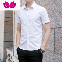 七斓夏季休闲短袖衬衫男半袖纯色商务工装衬衣职业正装韩版男装寸衣服