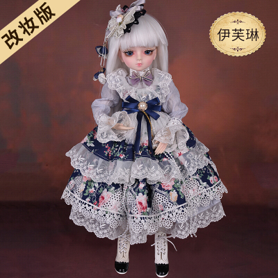 多丽丝凯蒂45cm关节娃娃KDBJD/SD娃改妆版--x伊芙琳45cm凯蒂娃娃-+换装衣服含发饰+鞋子++前5