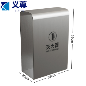 义尊 不锈钢灭火器箱 350*200*550mm 个