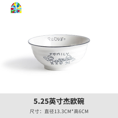 ins风陶瓷餐具瓷碗碗北欧盘子碗碟套装家用一人食 FENGHOU 7.75