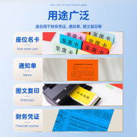得力(deli)A4 70g浅蓝色彩纸复印纸 彩色非厚卡纸儿童手工纸剪纸打印纸 500张/包 1包装