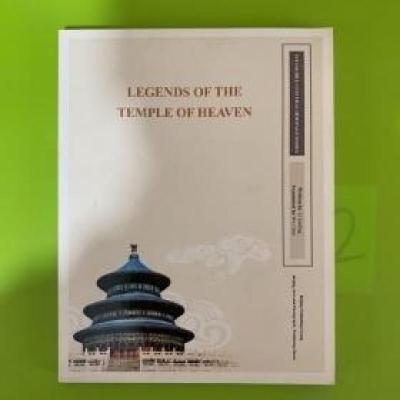 正版新书]天坛传说 :李俊玲 编著;吴晨 译9787805017686