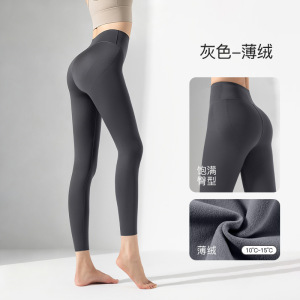 秋冬鲨鱼裤女外穿打底裤冬季加厚保暖裤收腹提臀显瘦加绒瑜伽裤女