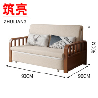 筑亮 沙发床 90cm米黄色 张