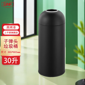 GNF圆形无盖子弹头垃圾桶30L竖条纹不锈钢港式商用商场咖啡店奶茶店