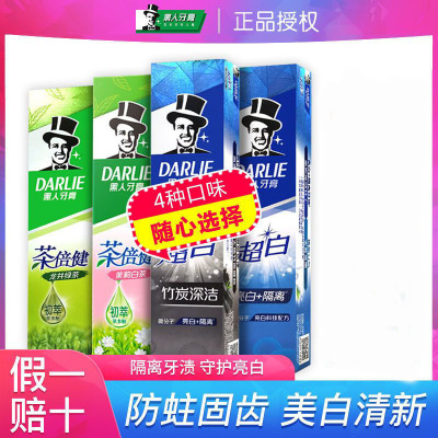 黑人-牙膏防蛀清新口气健康牙龈固齿超白绿茶家庭装