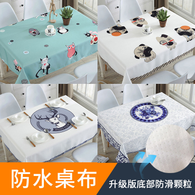 幸福派北欧桌布布艺棉麻长方形餐桌布防水防烫防油免洗小清新网红地摊桌布田园茶几垫