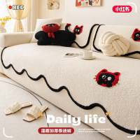 新款高级感异形毛绒防猫抓沙发垫冬加厚沙发坐垫固定防滑盖布