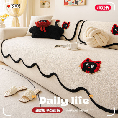 新款高级感异形毛绒防猫抓沙发垫冬加厚沙发坐垫固定防滑盖布