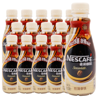 雀巢咖啡（NESCAFE）丝滑拿铁咖啡268ml*15瓶装多省免邮