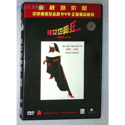 全新中录德加拉正版DVD修女也疯狂2续集乌比·戈德堡