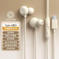 原装正品睡眠耳机有线入耳式typec接口高音质降噪k歌游戏手机圆口