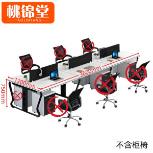 桃锦堂