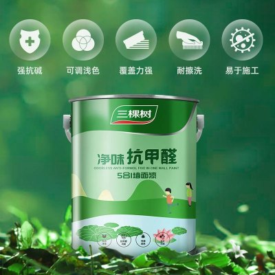 三棵树抗甲醛乳胶漆五合一家用内墙自粉刷大白墙环保墙漆 净味抗甲醛