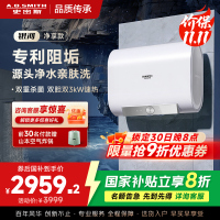 AO史密斯佳尼特[银河]80升电热水器 超薄双胆扁桶 双3kW速热 专利免清洗 CTE-80HTB