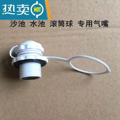 充气沙池配件气嘴修补包胶水蓄电池充气泵插电泵海洋球卡通凳子真智力
