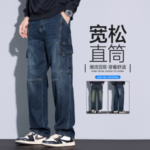 秋冬美式工装牛仔裤男生新款多口袋复古怀旧宽松潮牌直筒长裤高街