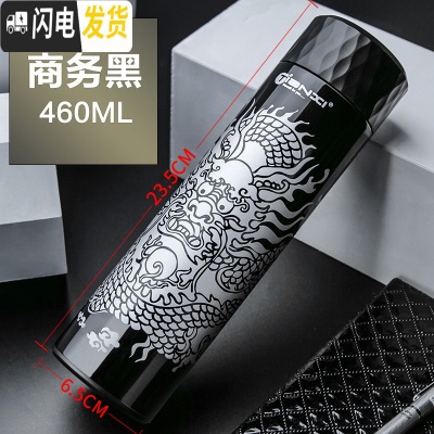 三维工匠保温杯男便携水杯大容量茶杯学生女304不锈钢杯子瓶定制刻字 商务黑