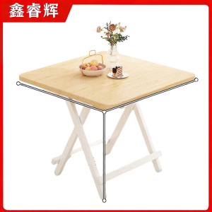 鑫睿辉 折叠方桌 80*80*75cm 张