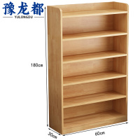 豫龙都书架1.8m个