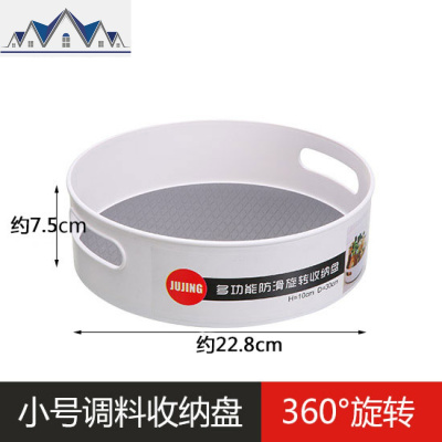 多功能调味料收纳盒厨房可旋转收纳置物架创意家用防滑桌面调味架 三维工匠