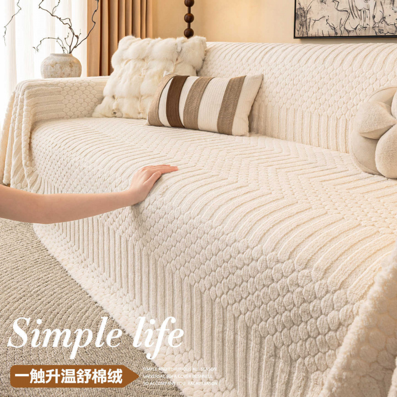 冬季舒棉绒沙发盖布巾加厚毛绒坐垫套罩一整张秋冬防滑防抓沙发毯