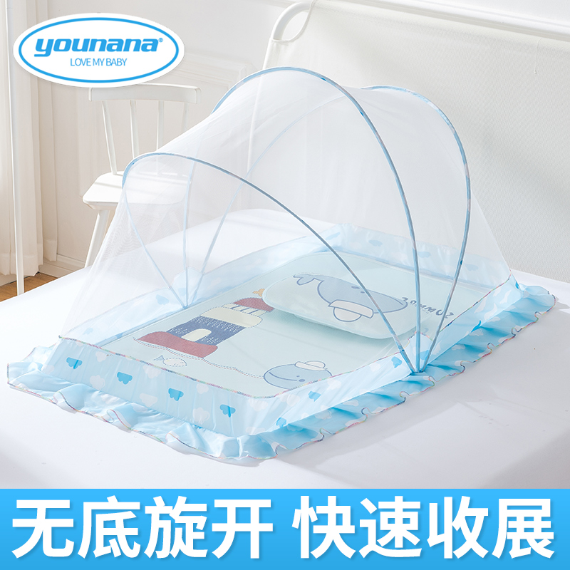 婴儿蚊帐宝宝蚊帐儿童蚊帐新生儿小孩bb床防蚊罩蒙古包无底可折叠