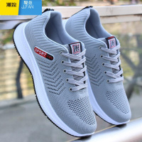 聚范夏季男鞋新款潮鞋透气网面鞋休闲运动鞋网眼鞋跑步鞋工作鞋男