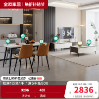 时尚简约拼色茶几电视柜餐桌椅客餐厅套装