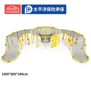 有优贝贝儿童户外游乐设备拓展训练攀爬网大型景区公园爬网秋千攀爬训练