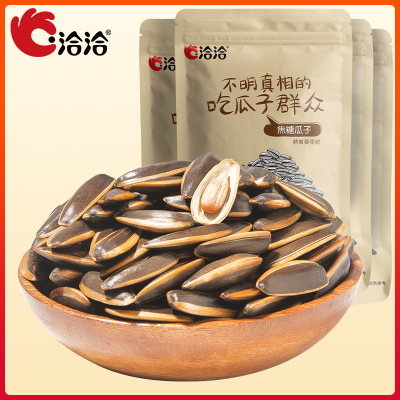 洽洽大包装瓜子焦糖味500g*1袋恰恰瓜子葵瓜子葵花籽坚果炒货休闲零食2斤