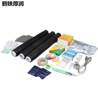 鹤铁厚润 冷缩电缆终端头 户外WLS-10 套