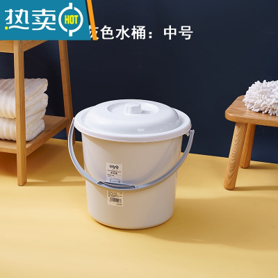 敬平手提家用塑料水桶学生宿舍洗澡桶带盖洗衣储物圆桶加厚洗车钓鱼桶 中号-灰色(带盖)约28斤水
